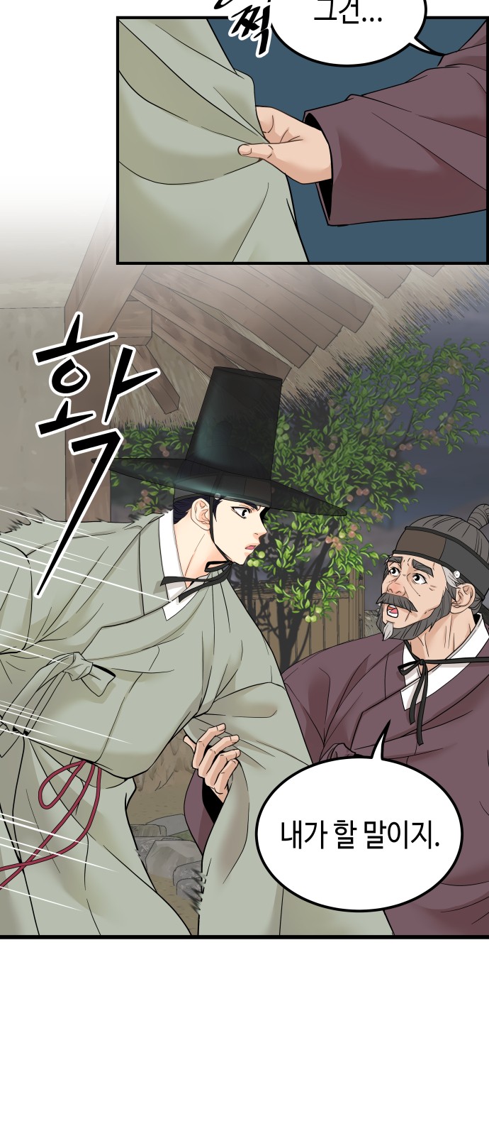 215 페이지