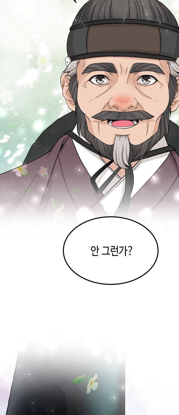 218 페이지
