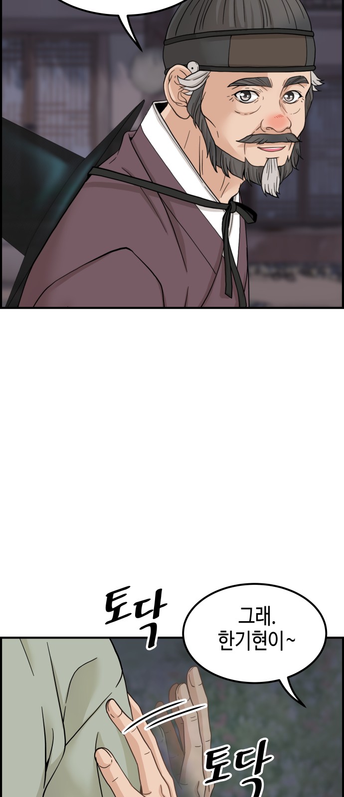222 페이지