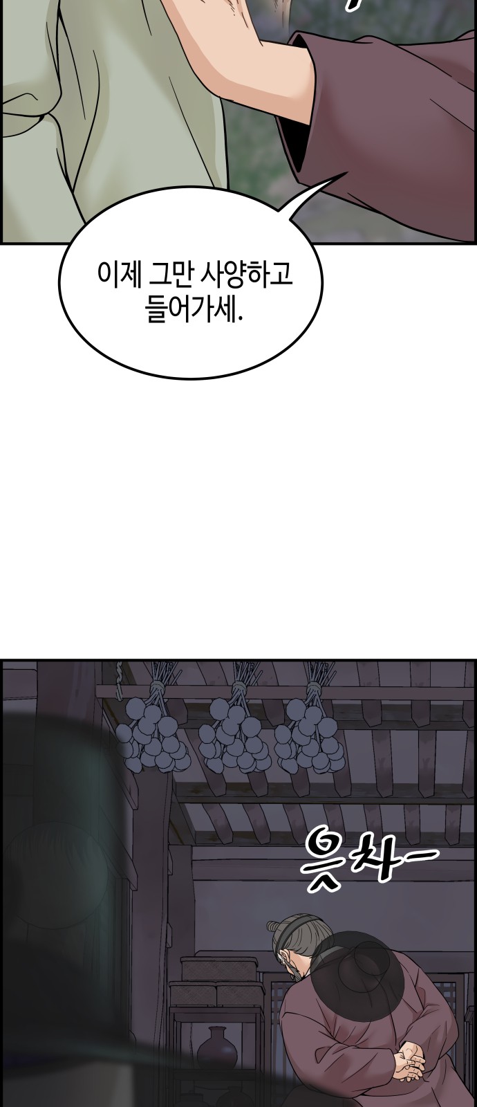 223 페이지