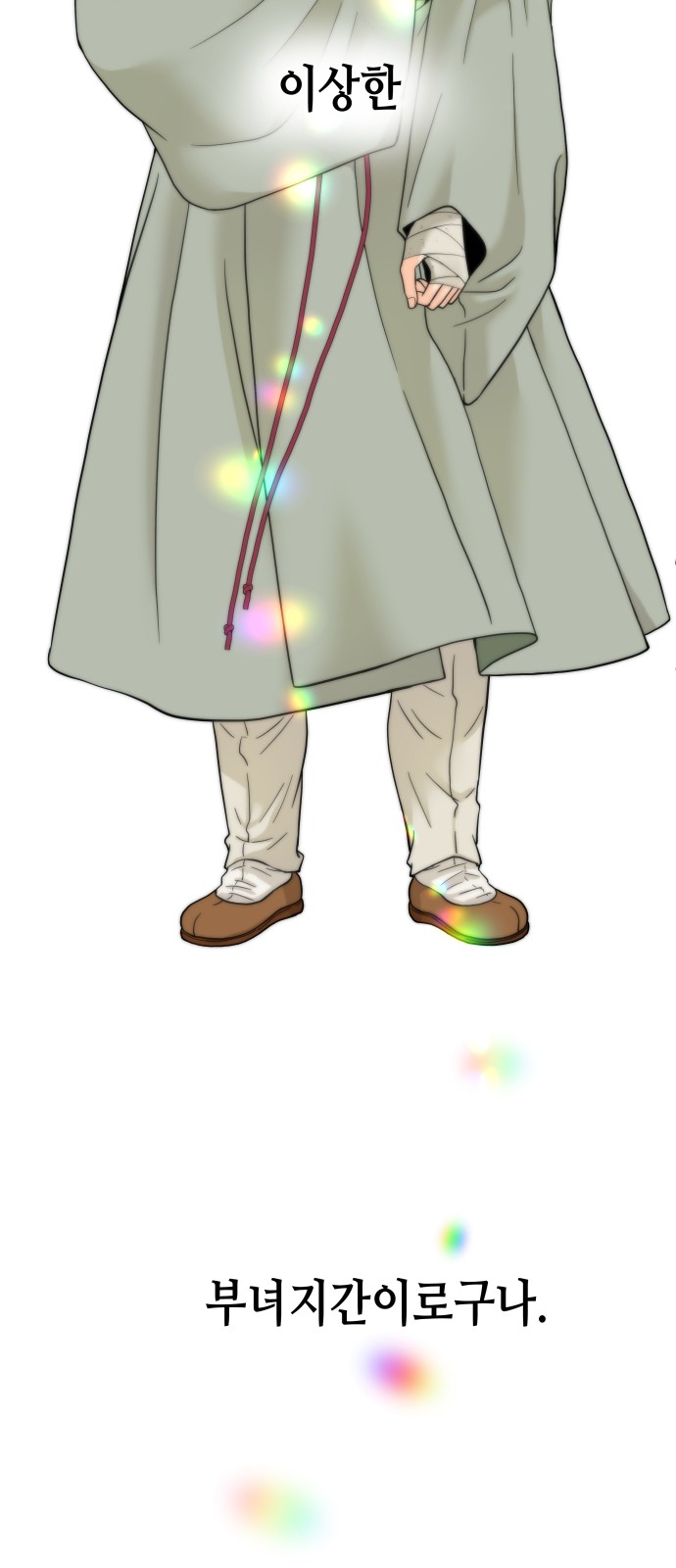 226 페이지
