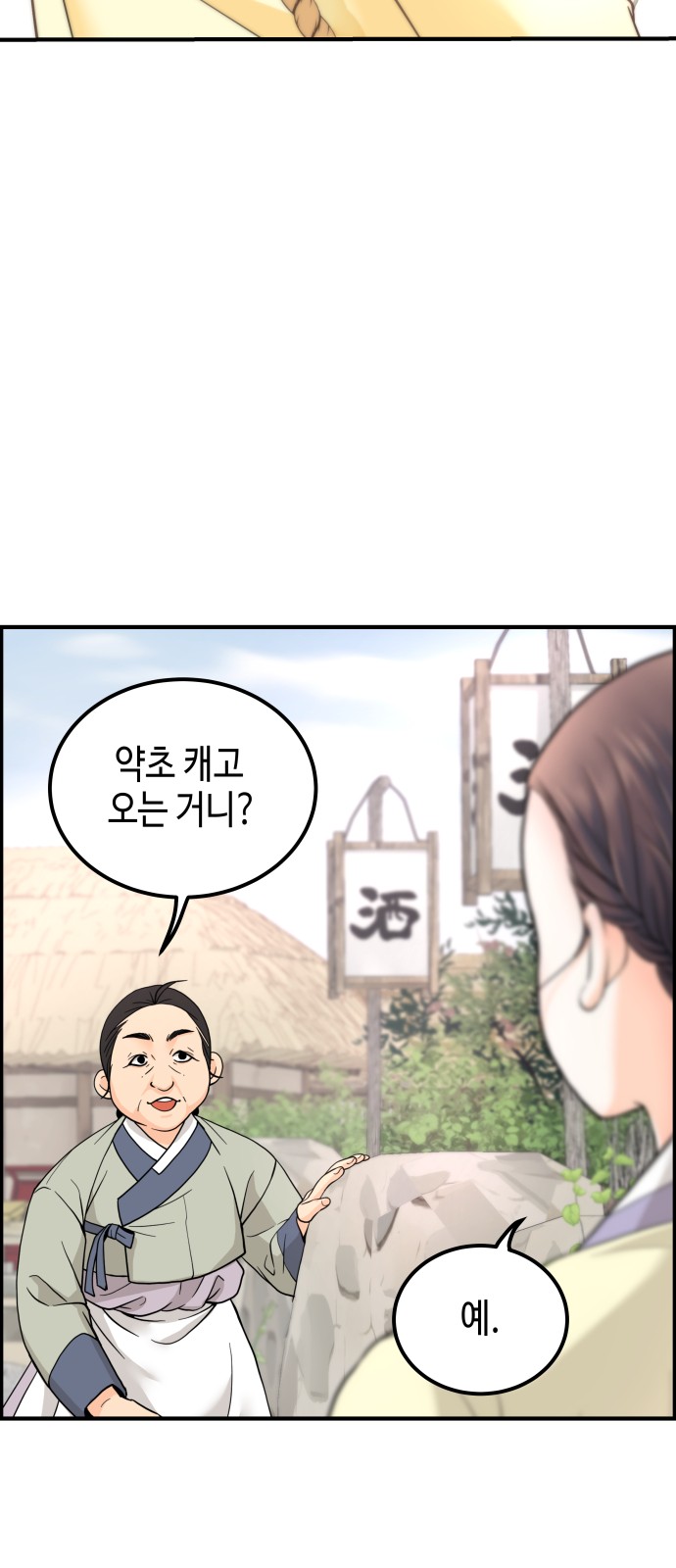 34 페이지