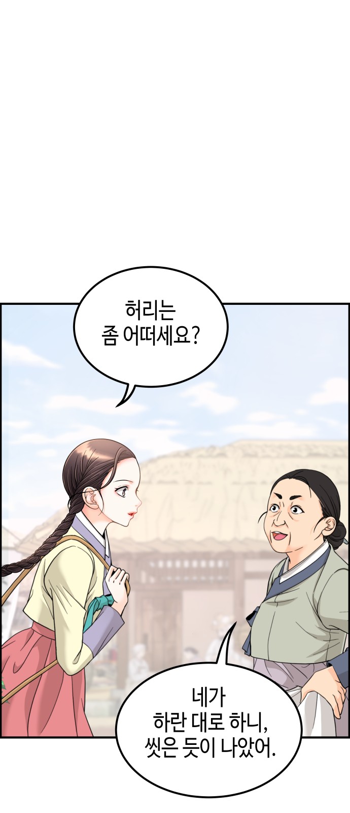 35 페이지