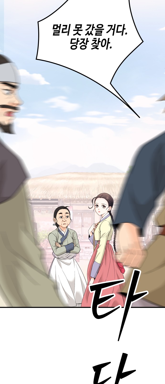 38 페이지