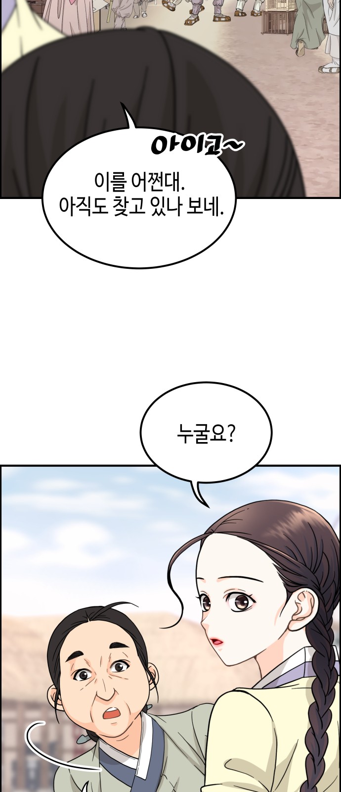 40 페이지