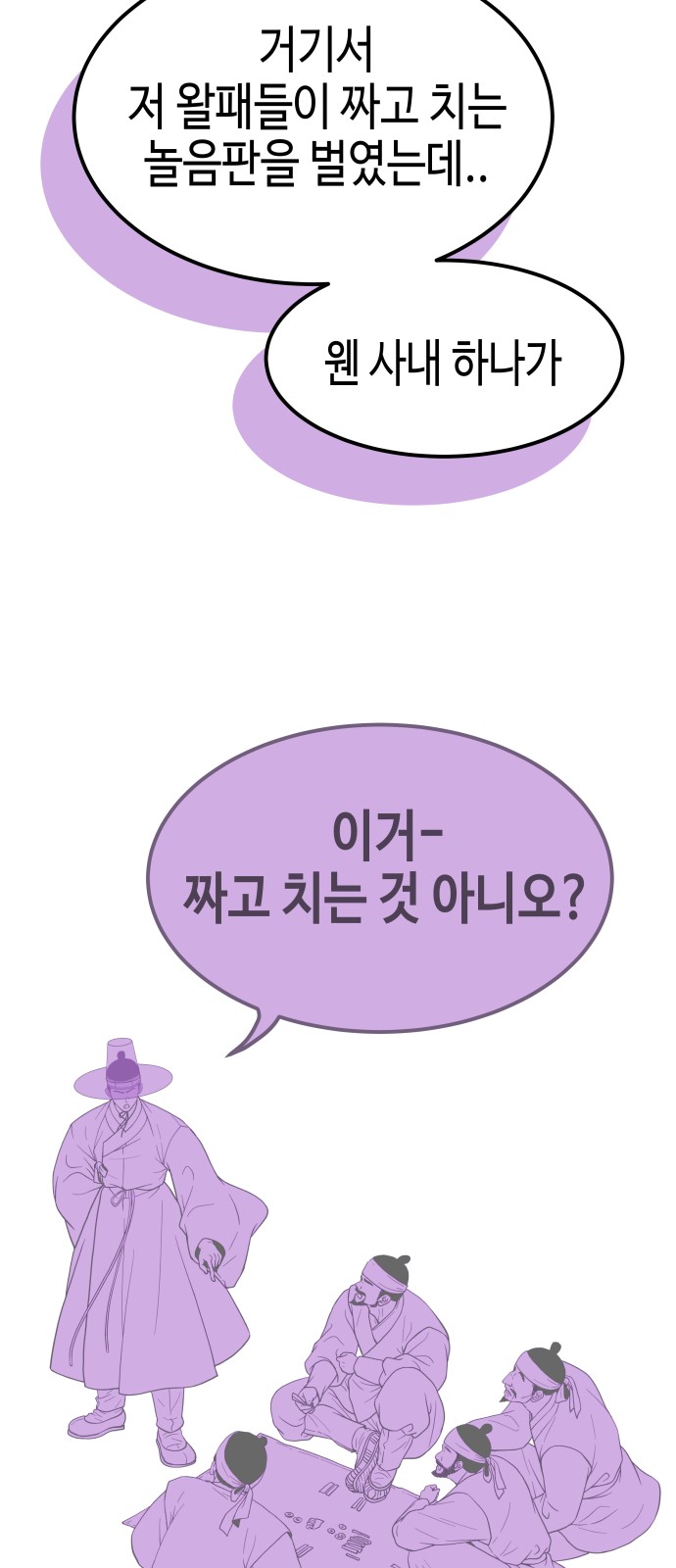 42 페이지