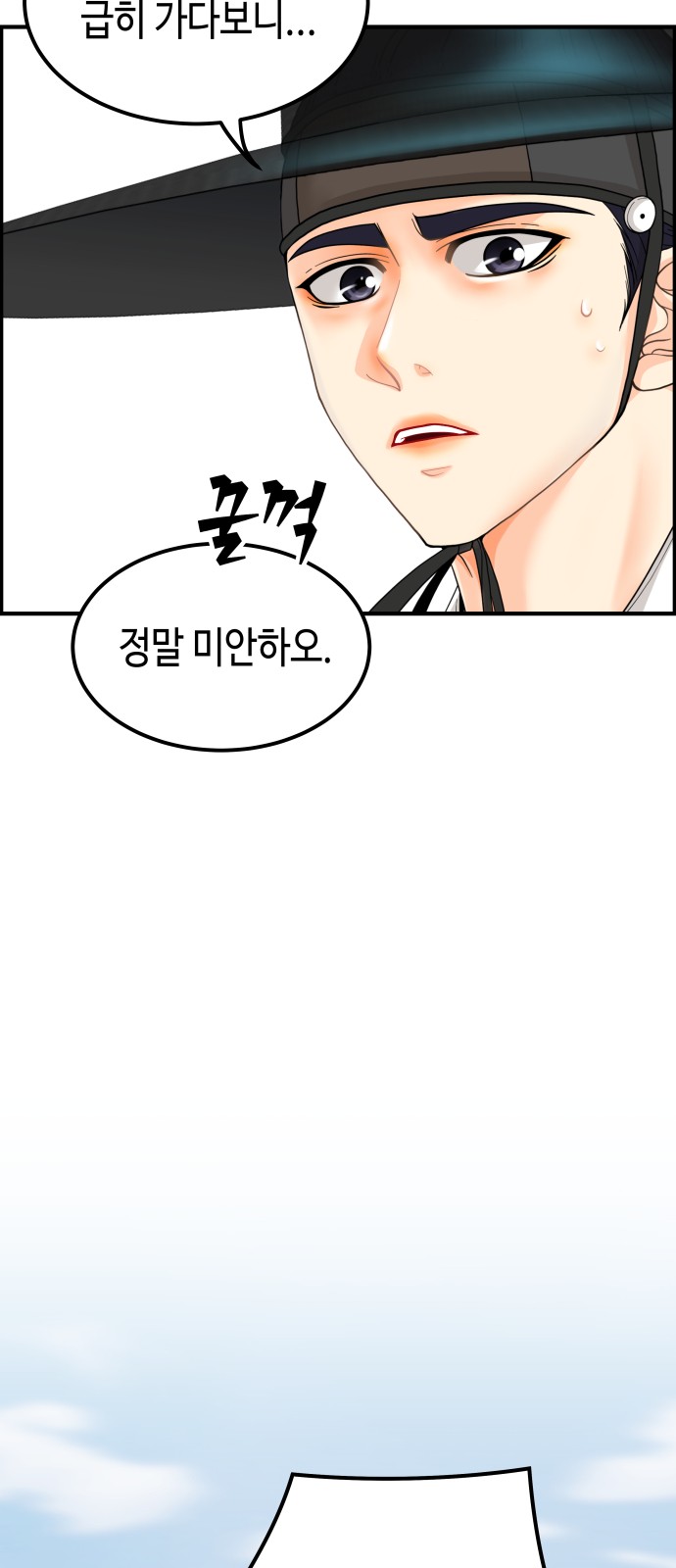 57 페이지