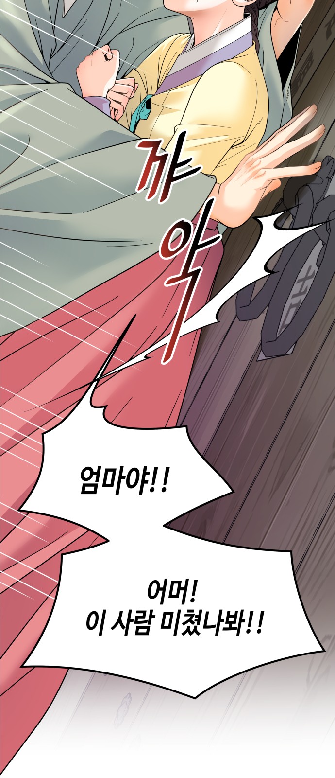 64 페이지