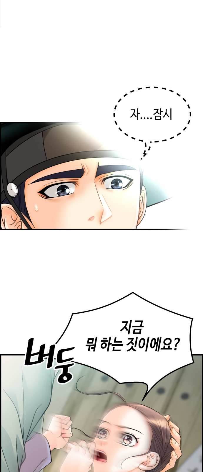 65 페이지