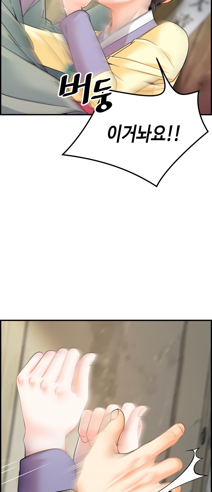 66 페이지