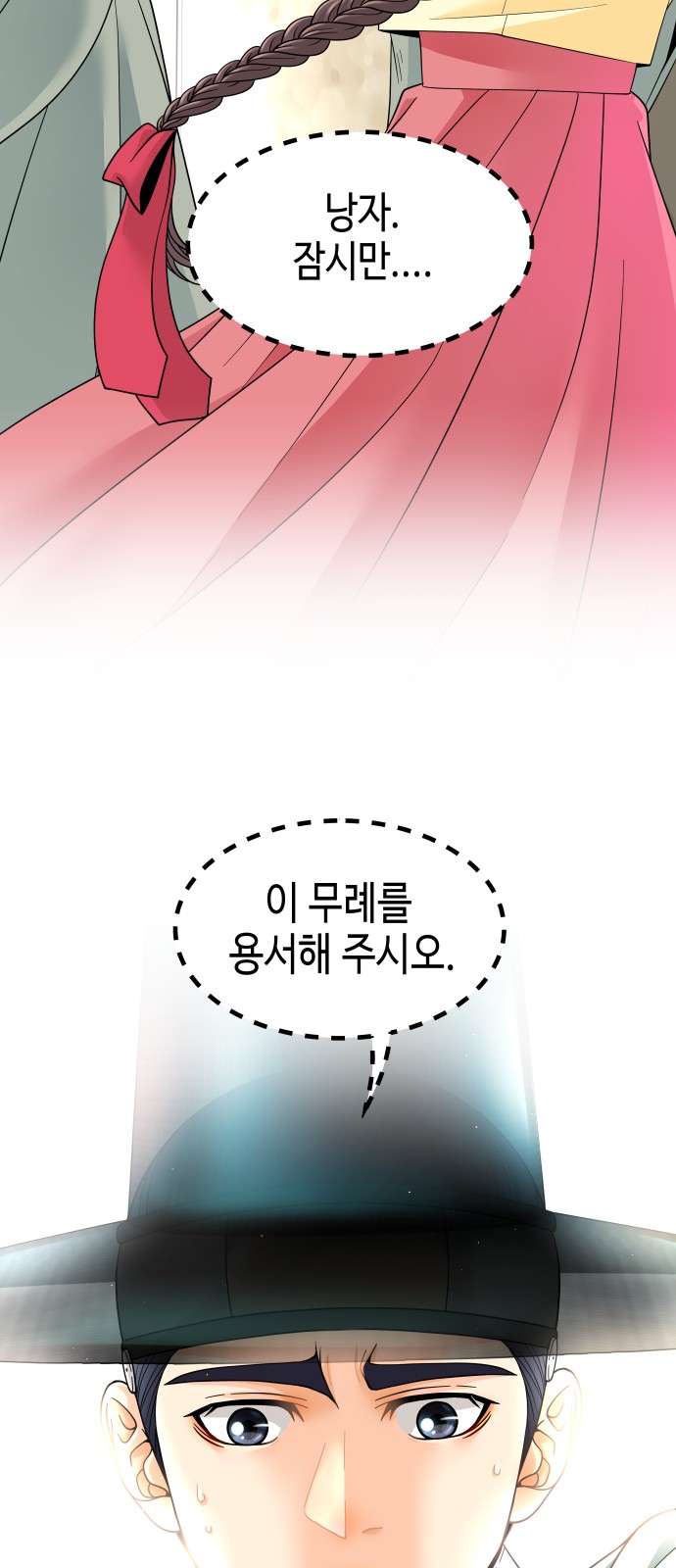 69 페이지