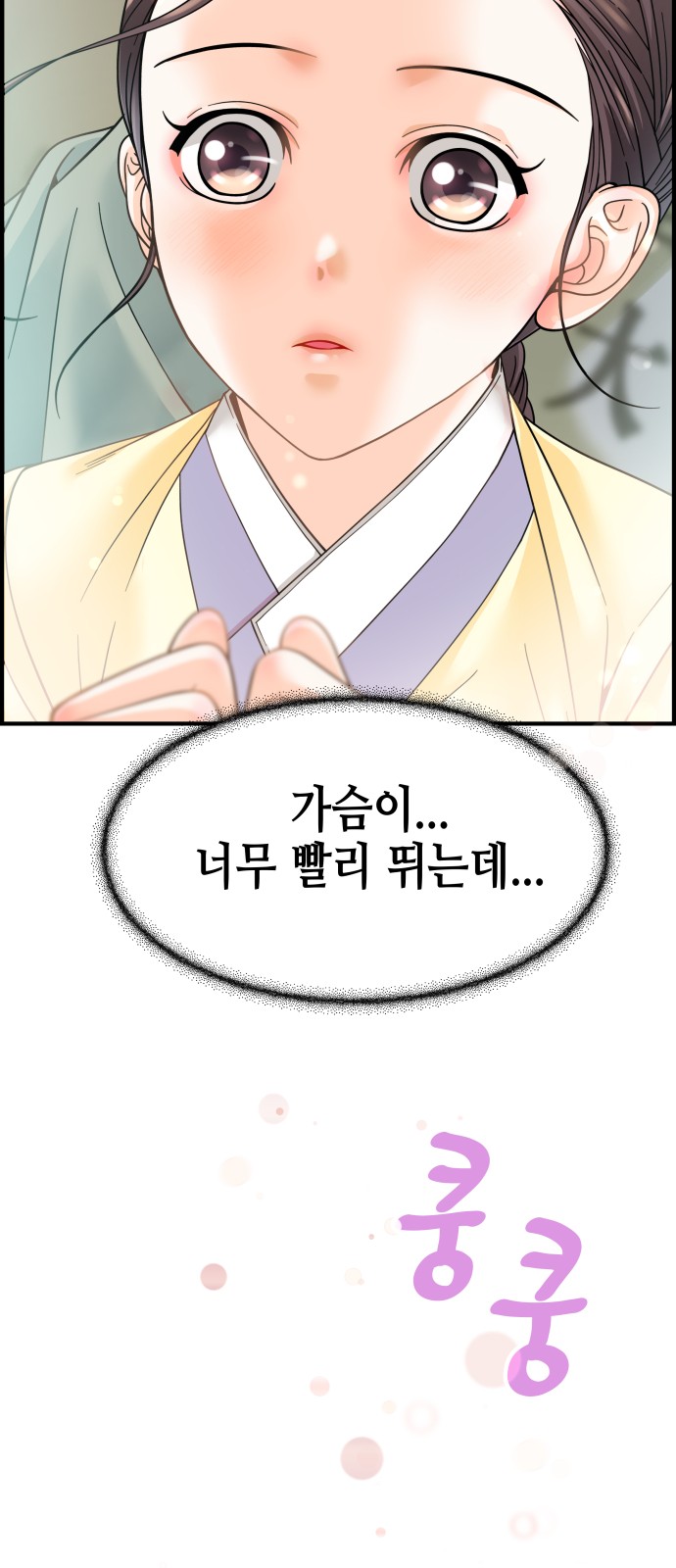72 페이지
