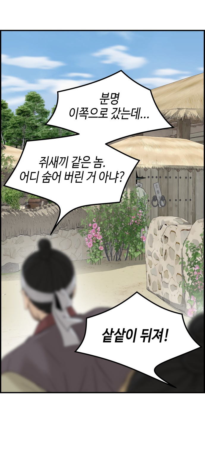 74 페이지