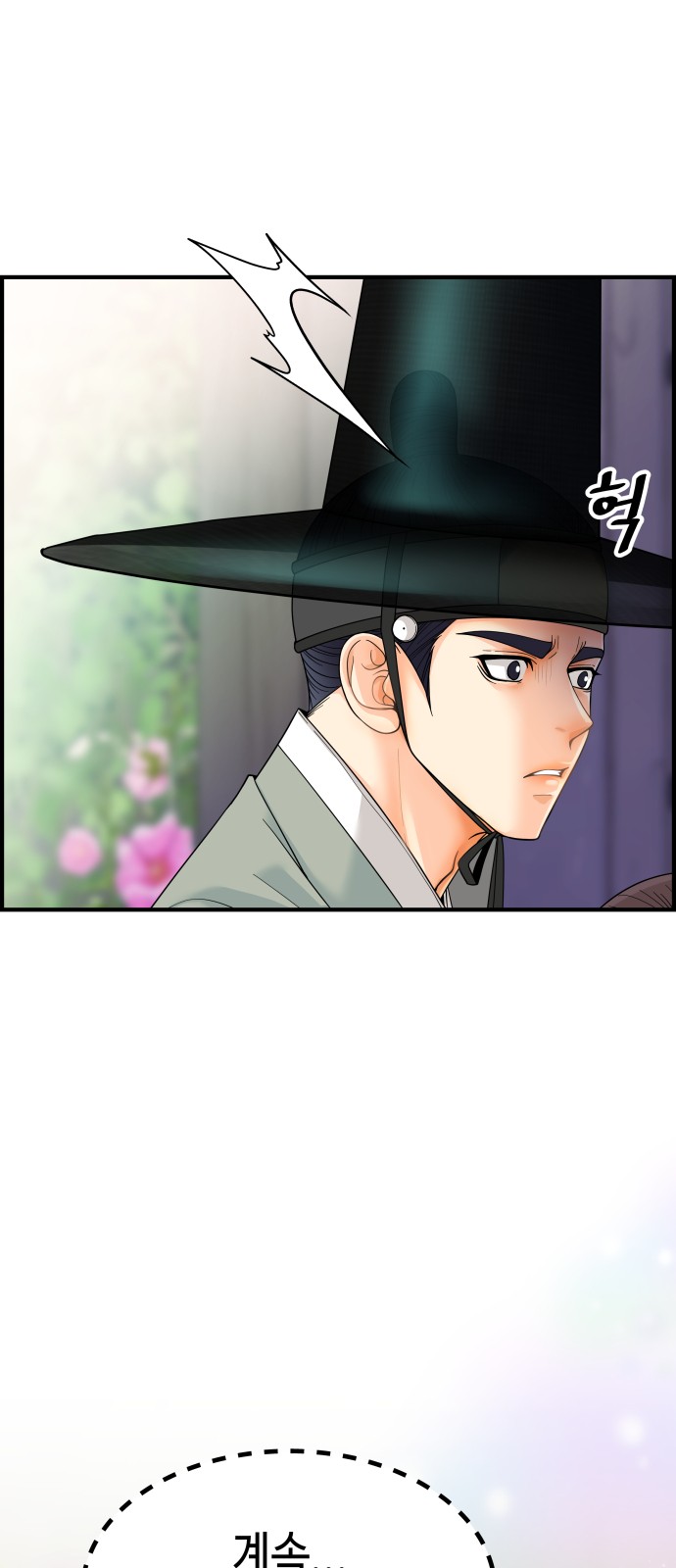 75 페이지