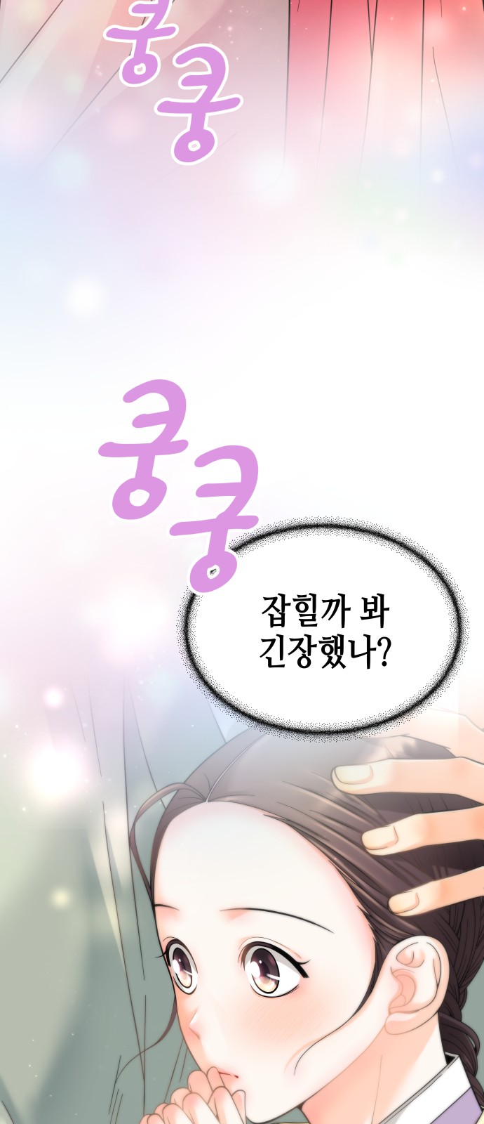 77 페이지
