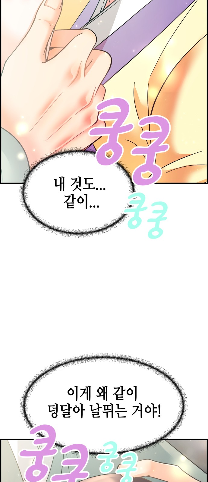 79 페이지