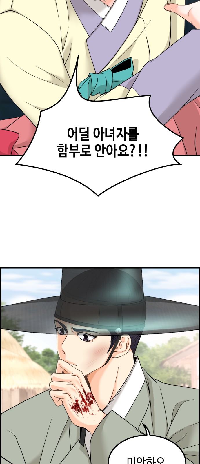 90 페이지