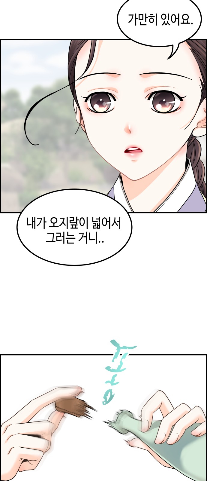 94 페이지