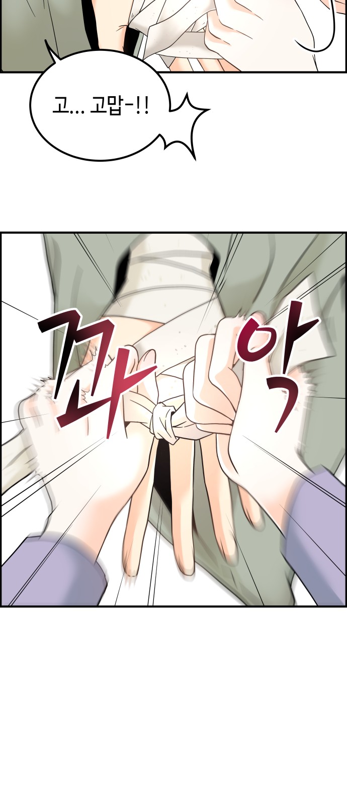 98 페이지