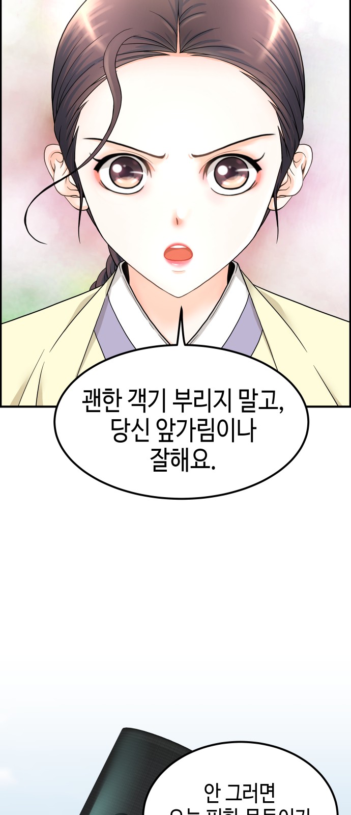 100 페이지