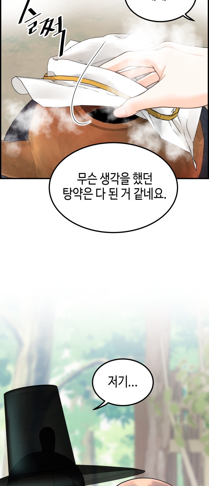 100 페이지