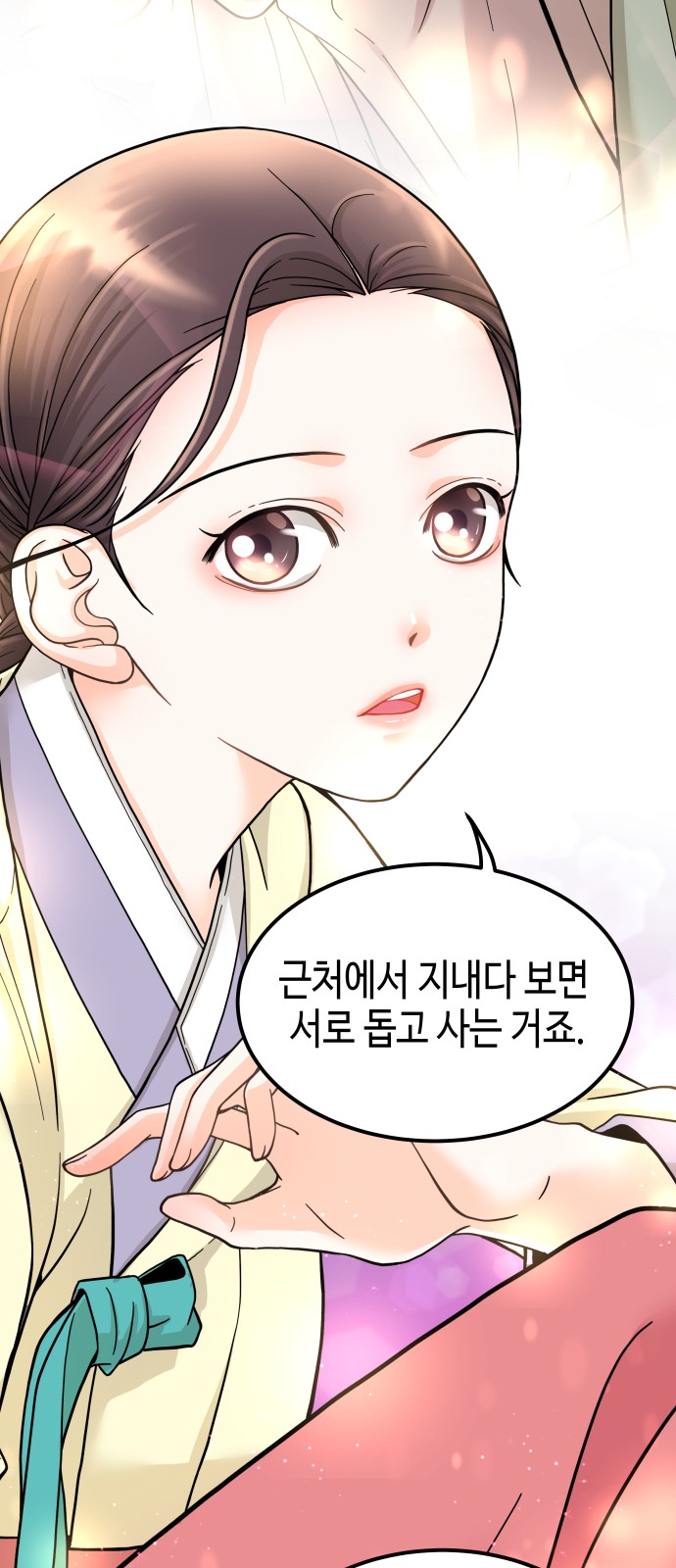 103 페이지