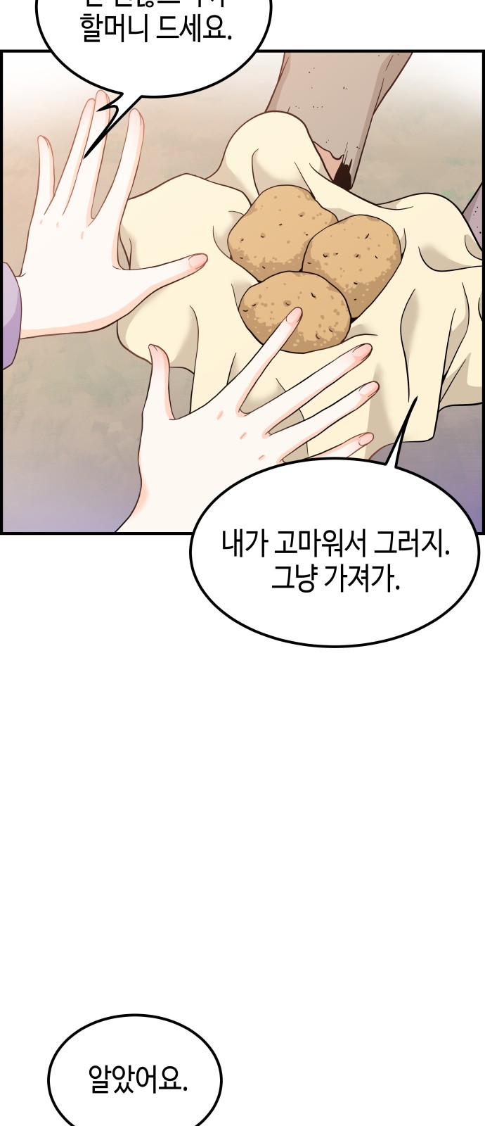 106 페이지