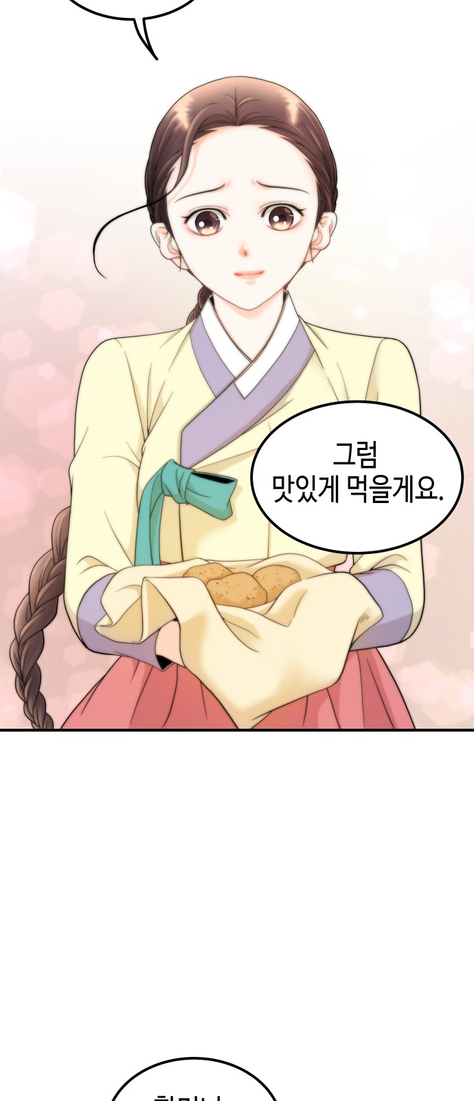 107 페이지