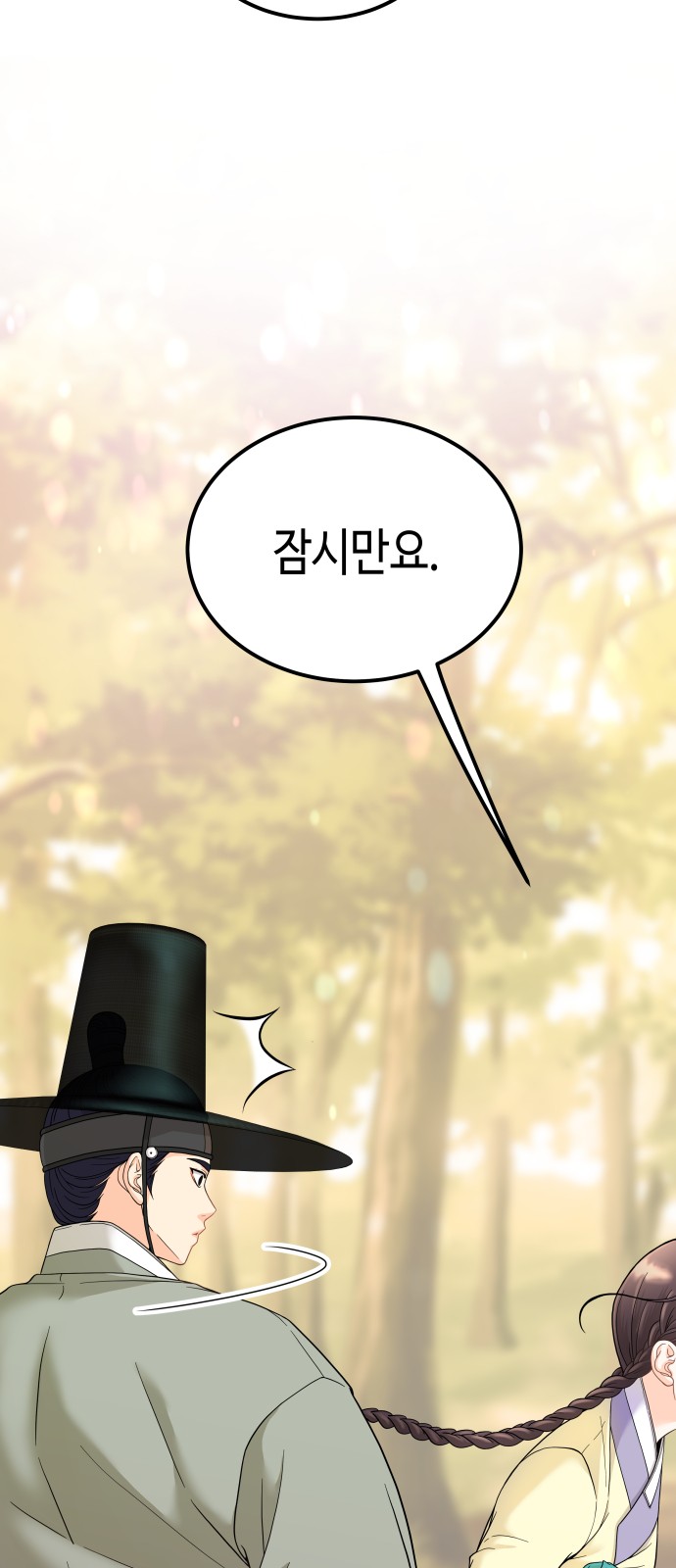 113 페이지