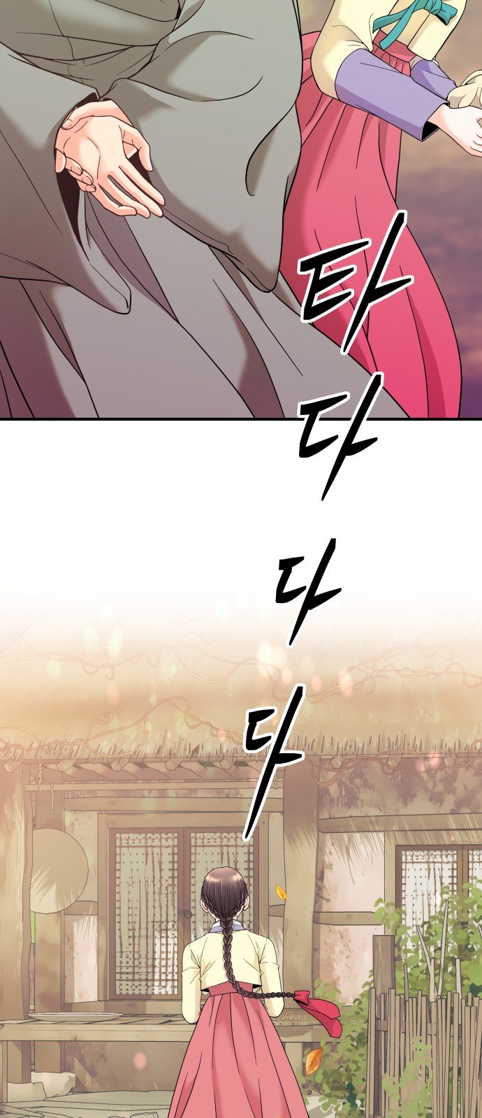 114 페이지