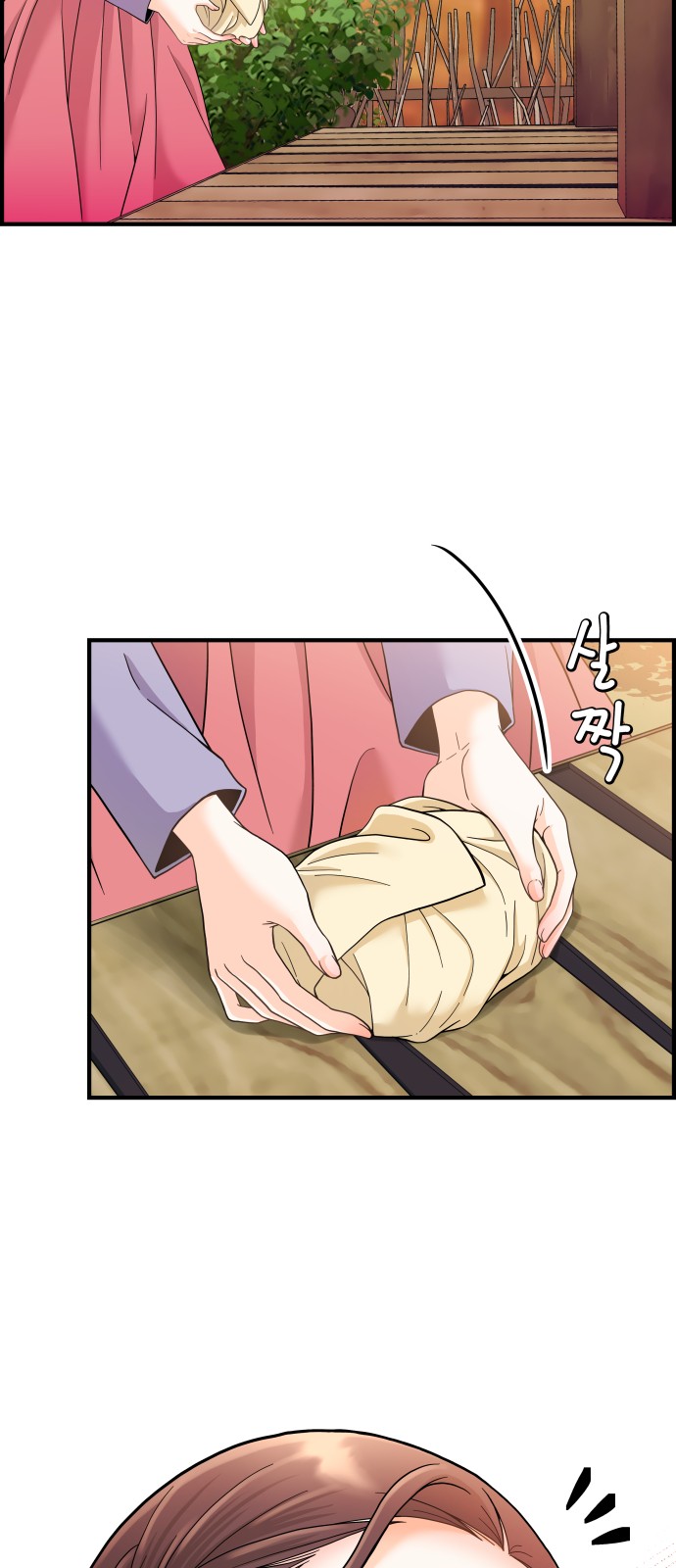 117 페이지