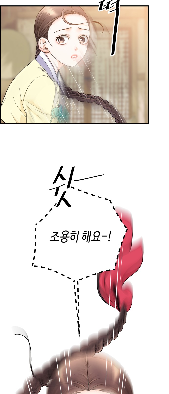 122 페이지