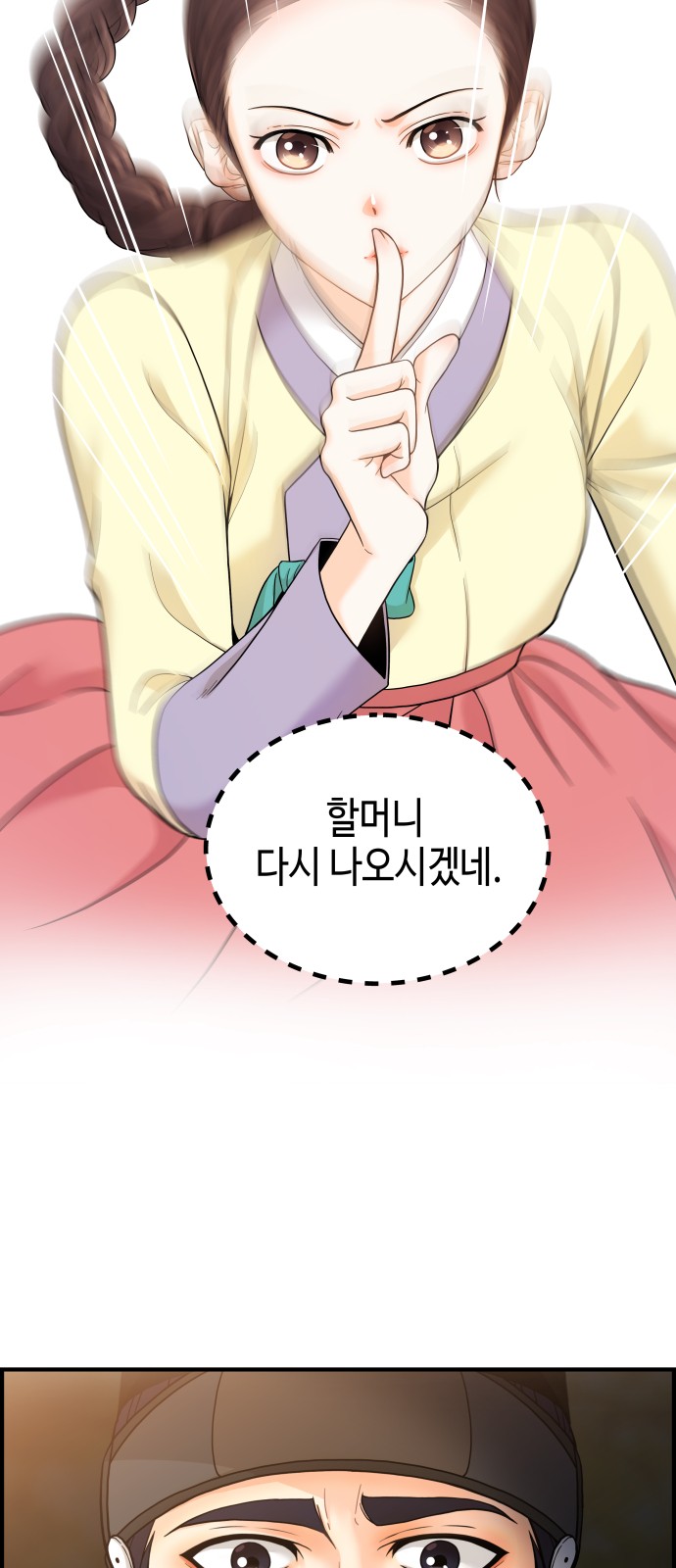 123 페이지