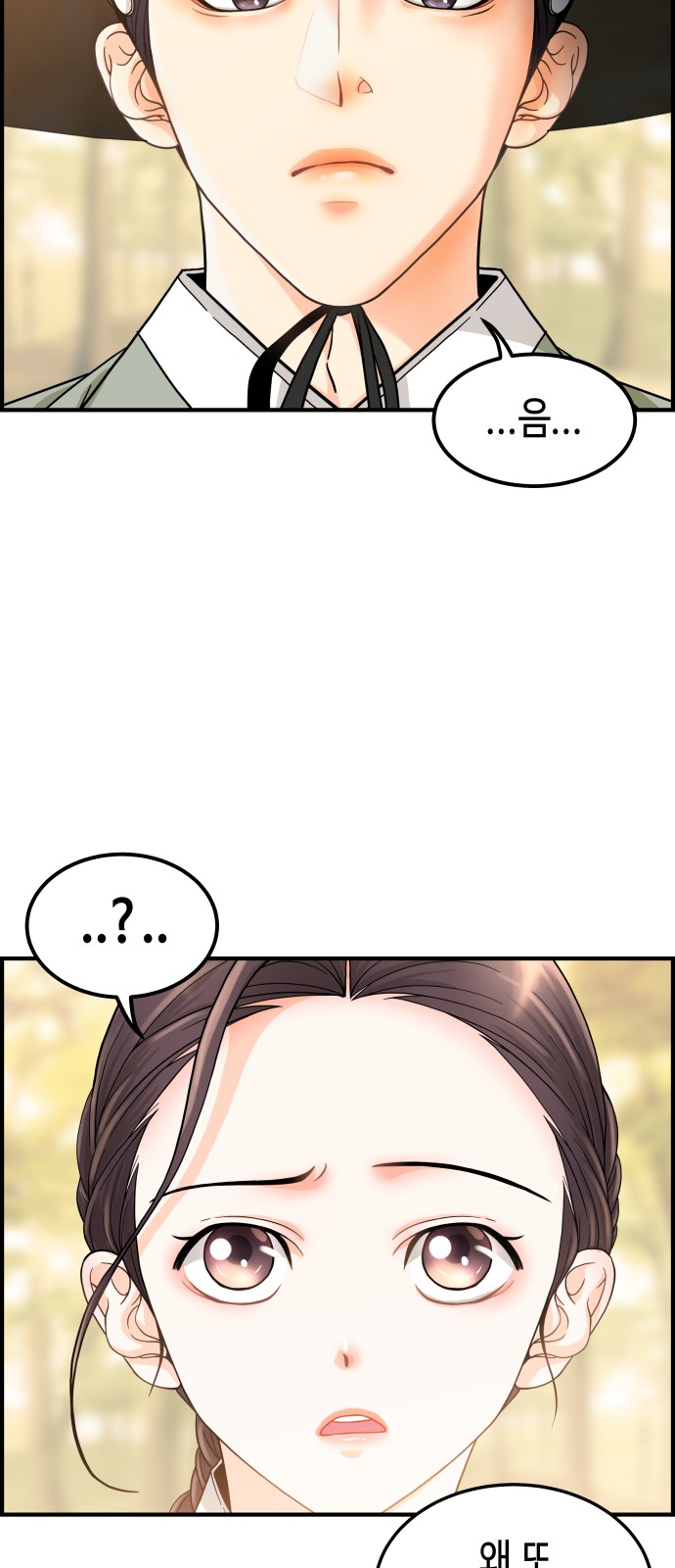124 페이지