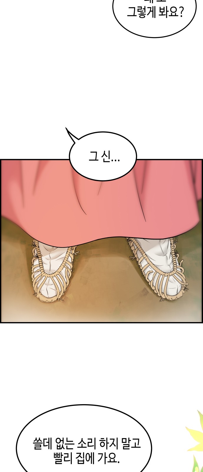 125 페이지