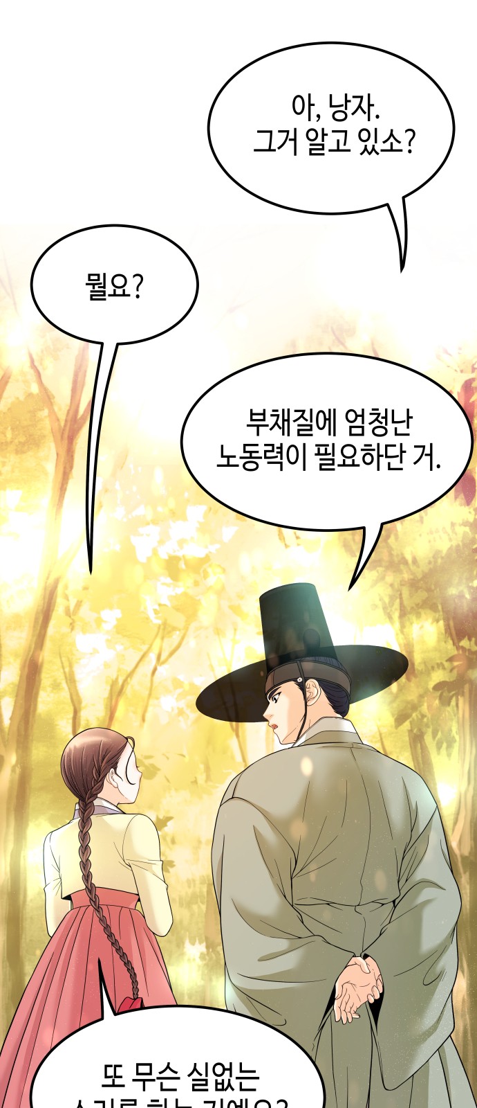 128 페이지