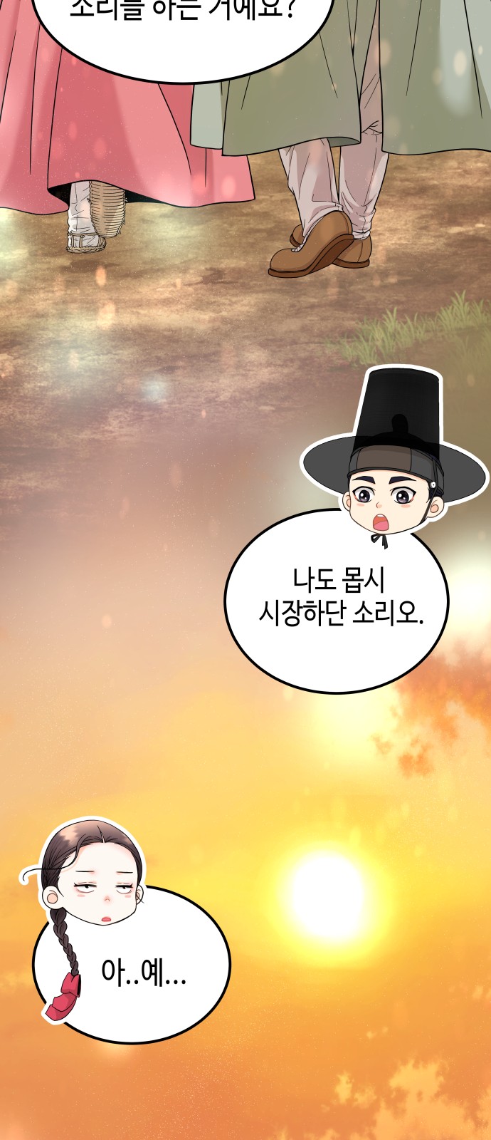 129 페이지