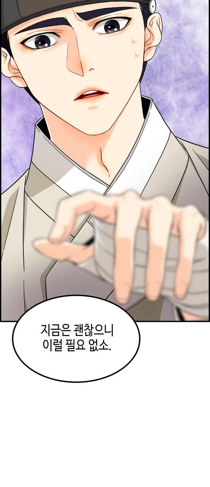 23 페이지