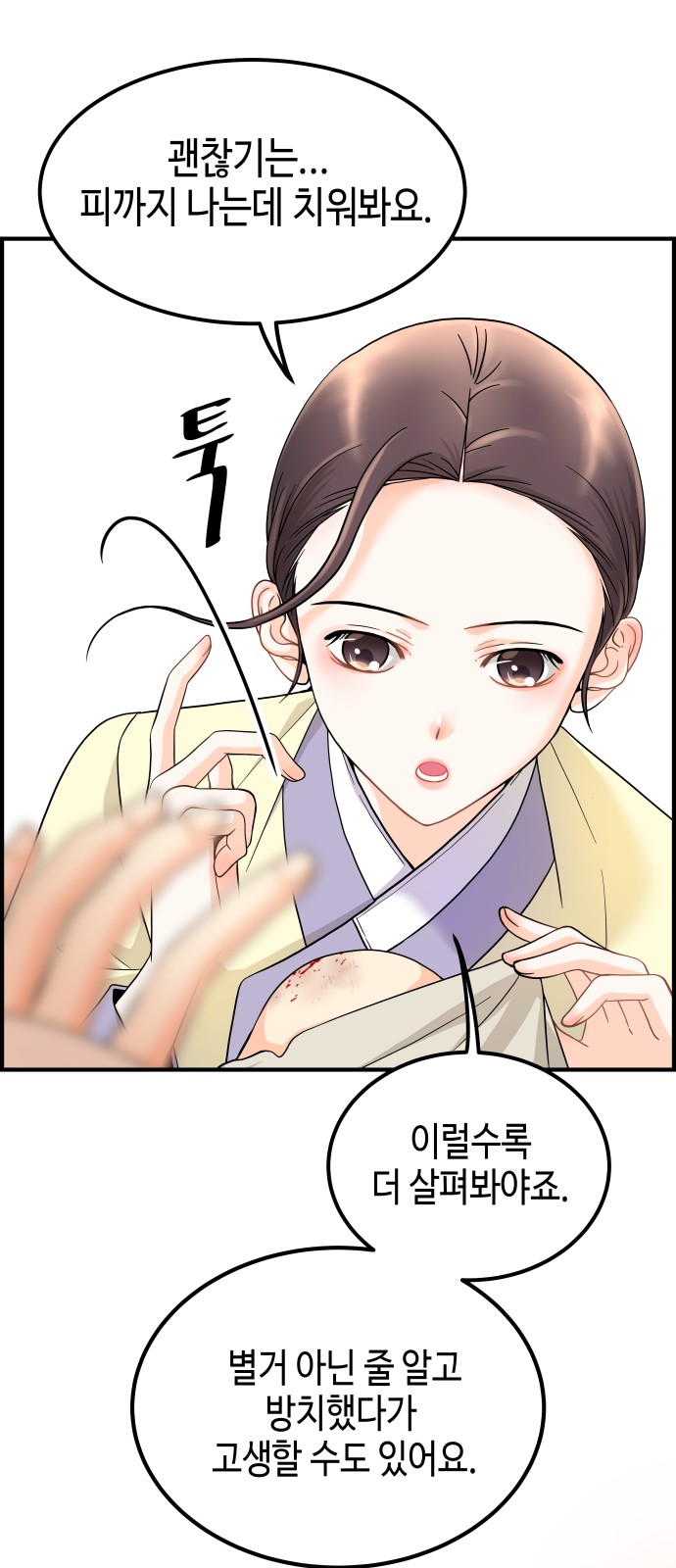 24 페이지