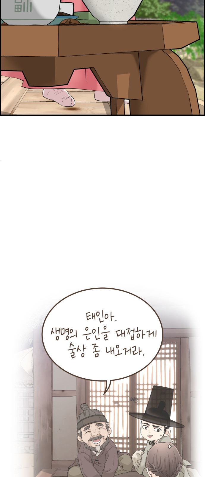 4 페이지