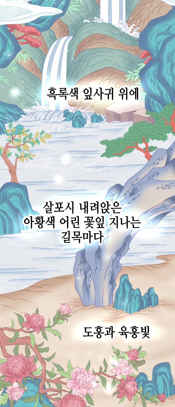 46 페이지