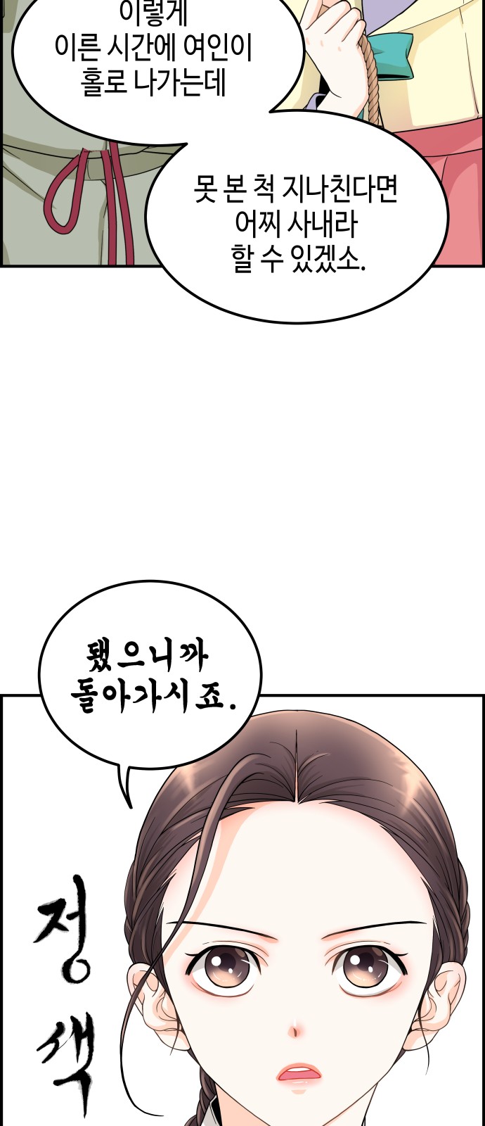51 페이지