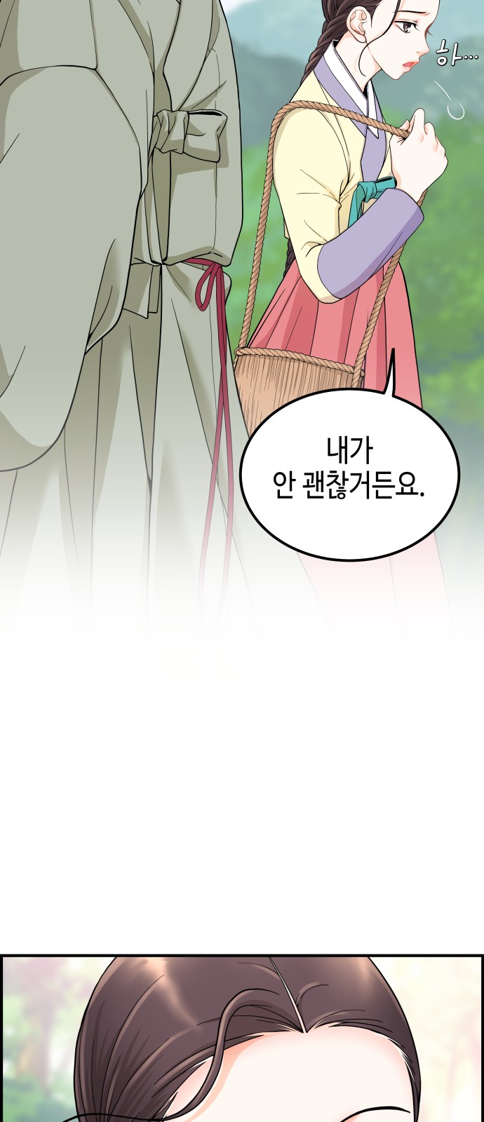 53 페이지