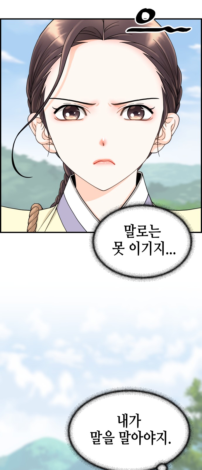 56 페이지