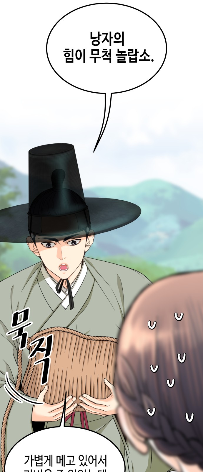 65 페이지
