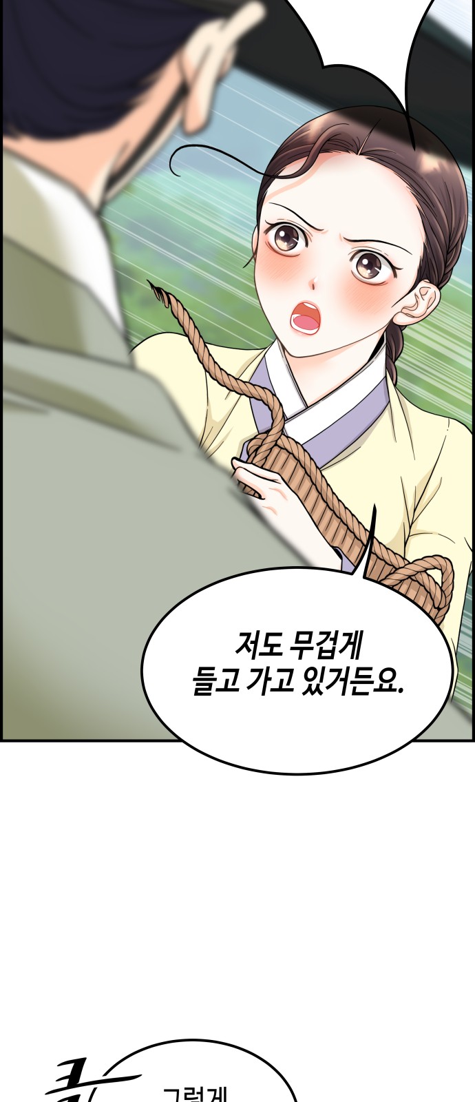 67 페이지
