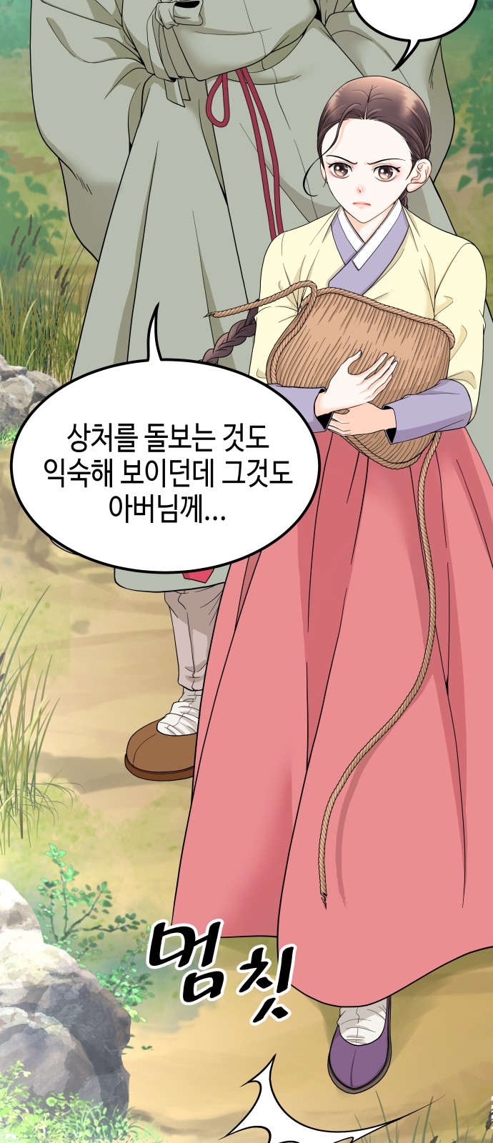 71 페이지