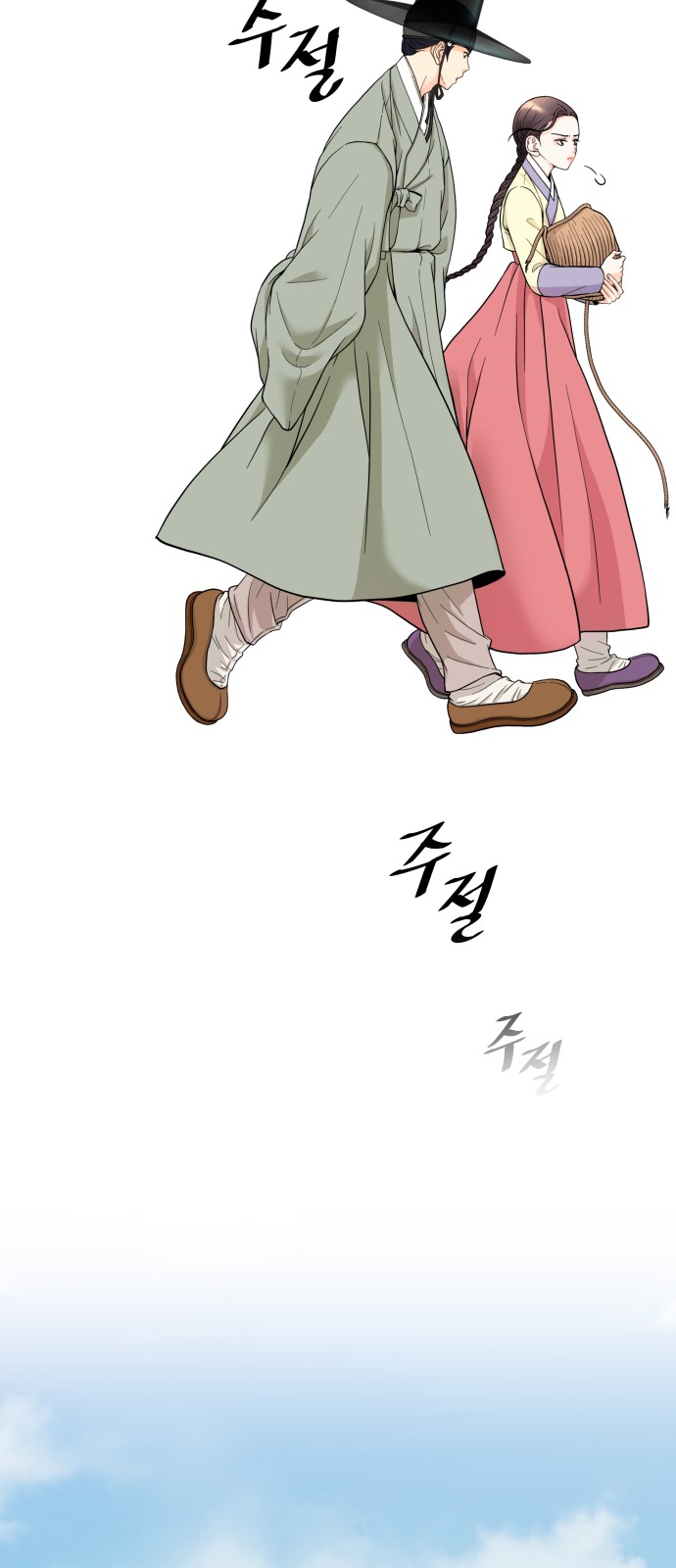 78 페이지
