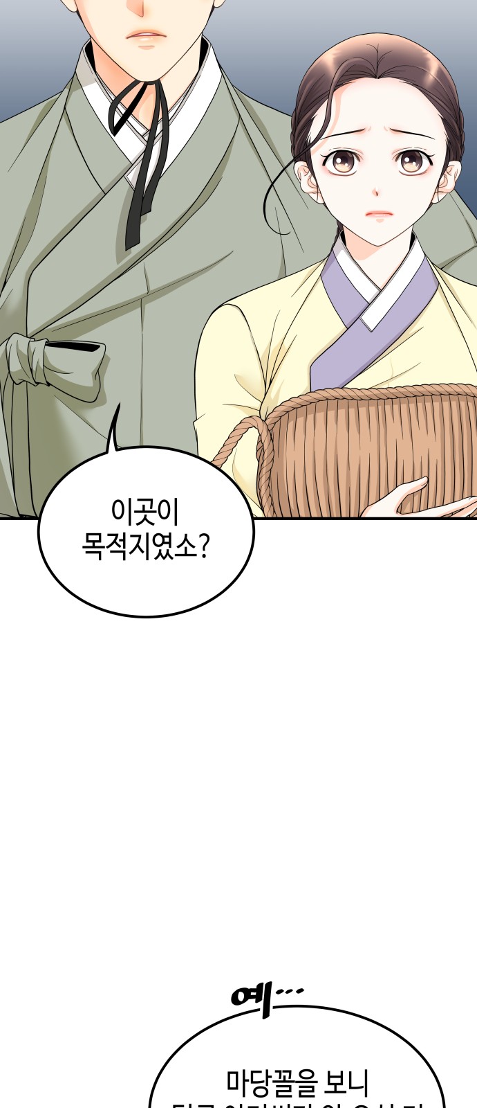 80 페이지