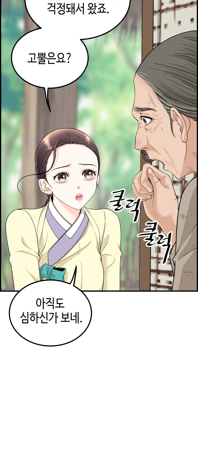 84 페이지